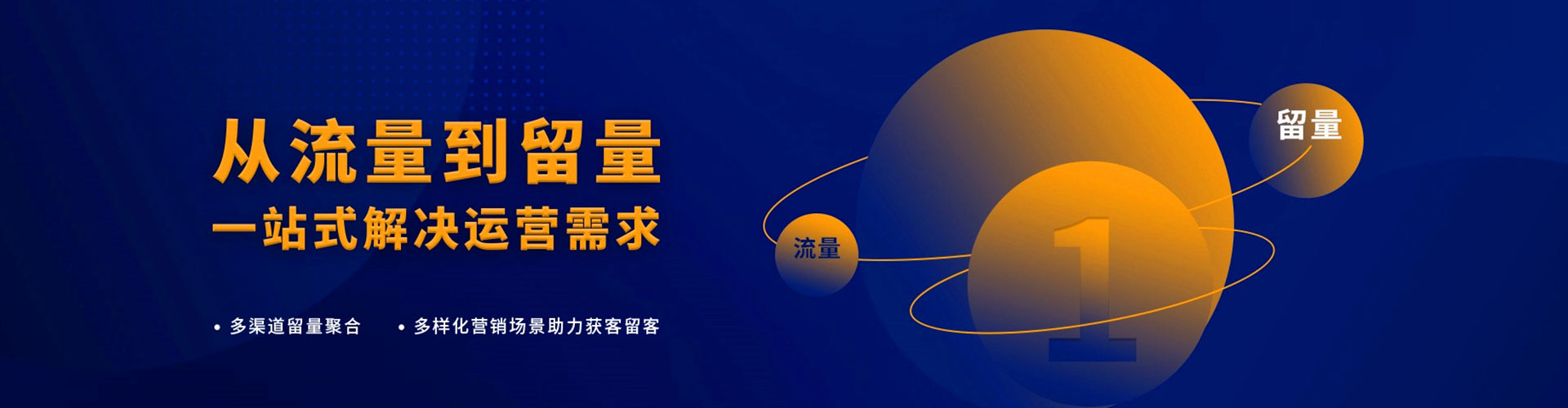 右江百度优化推广