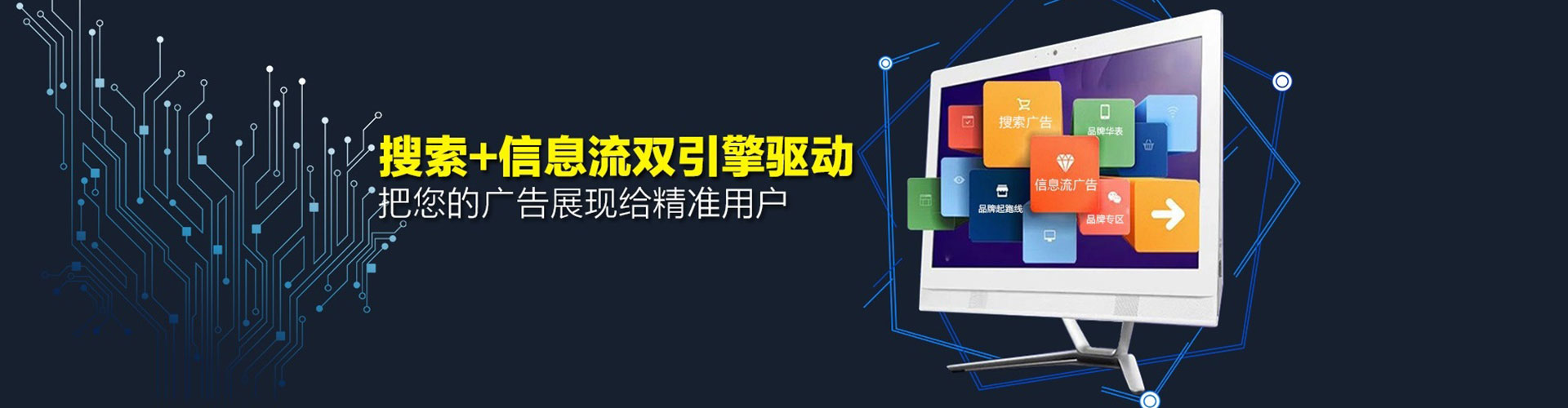 右江sem服务